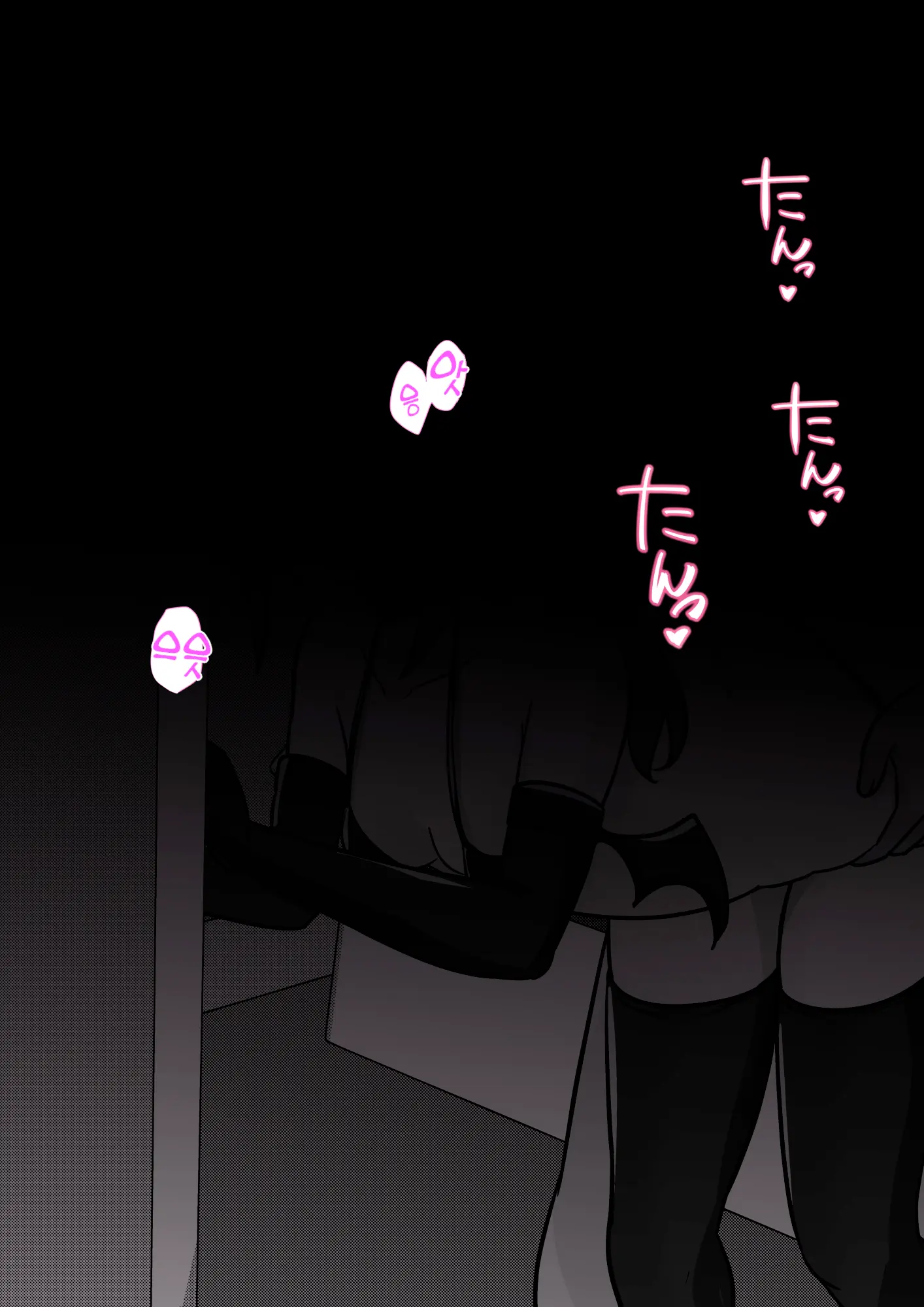 Danjoi 1:39 No Heikou Sekai Wa Omoi No Hoka Futsuu Ijou Hen | 남녀비 1:39의 평행세계는 의외로 평범 -이상편-